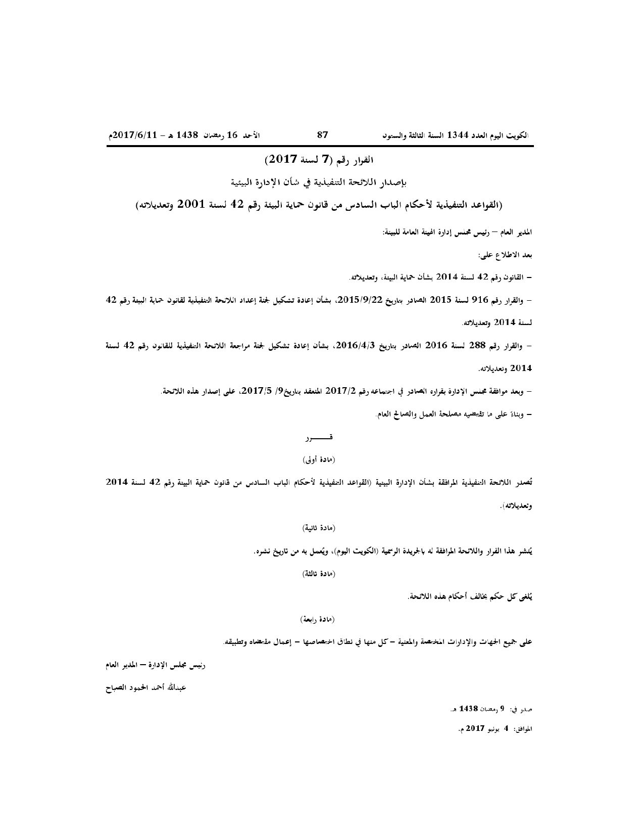 صفحة 1 من 13