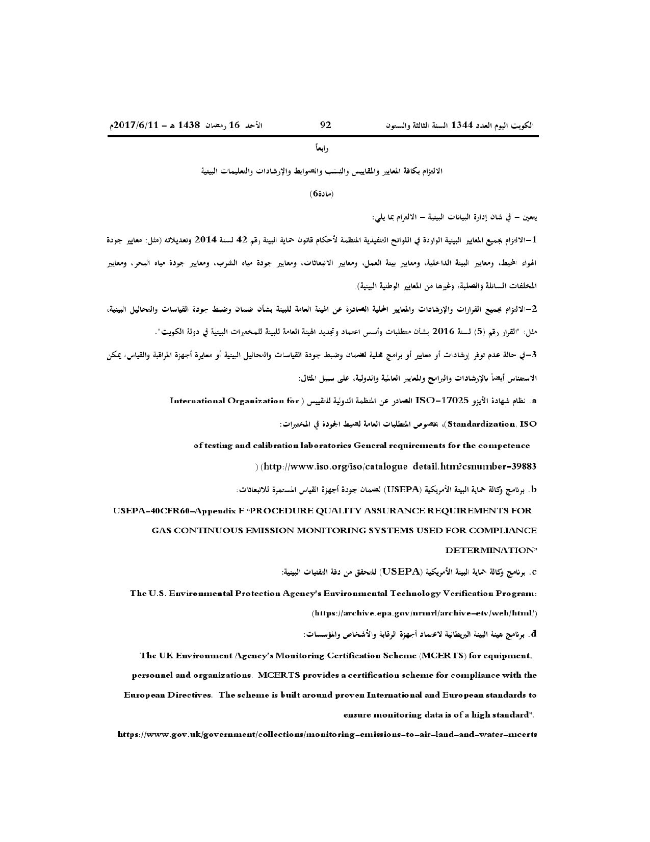 صفحة 6 من 13