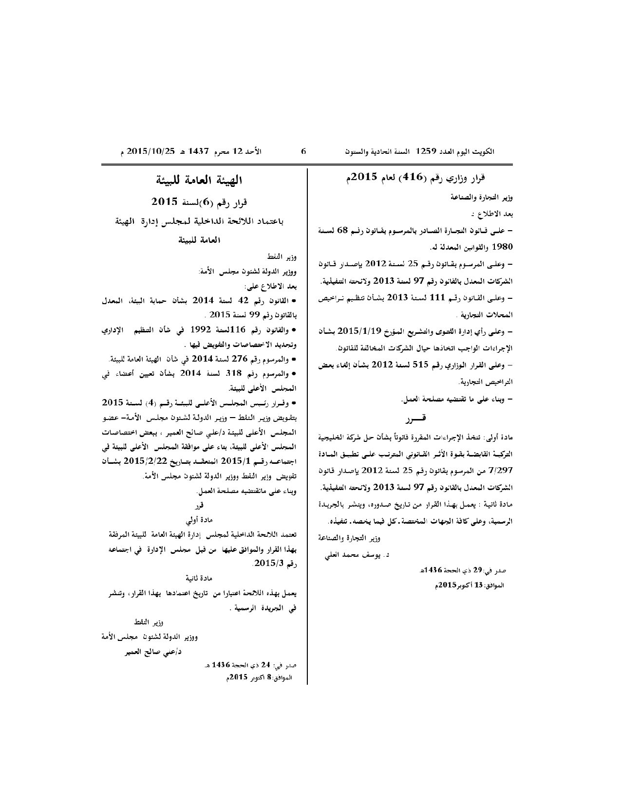 صفحة 1 من 4