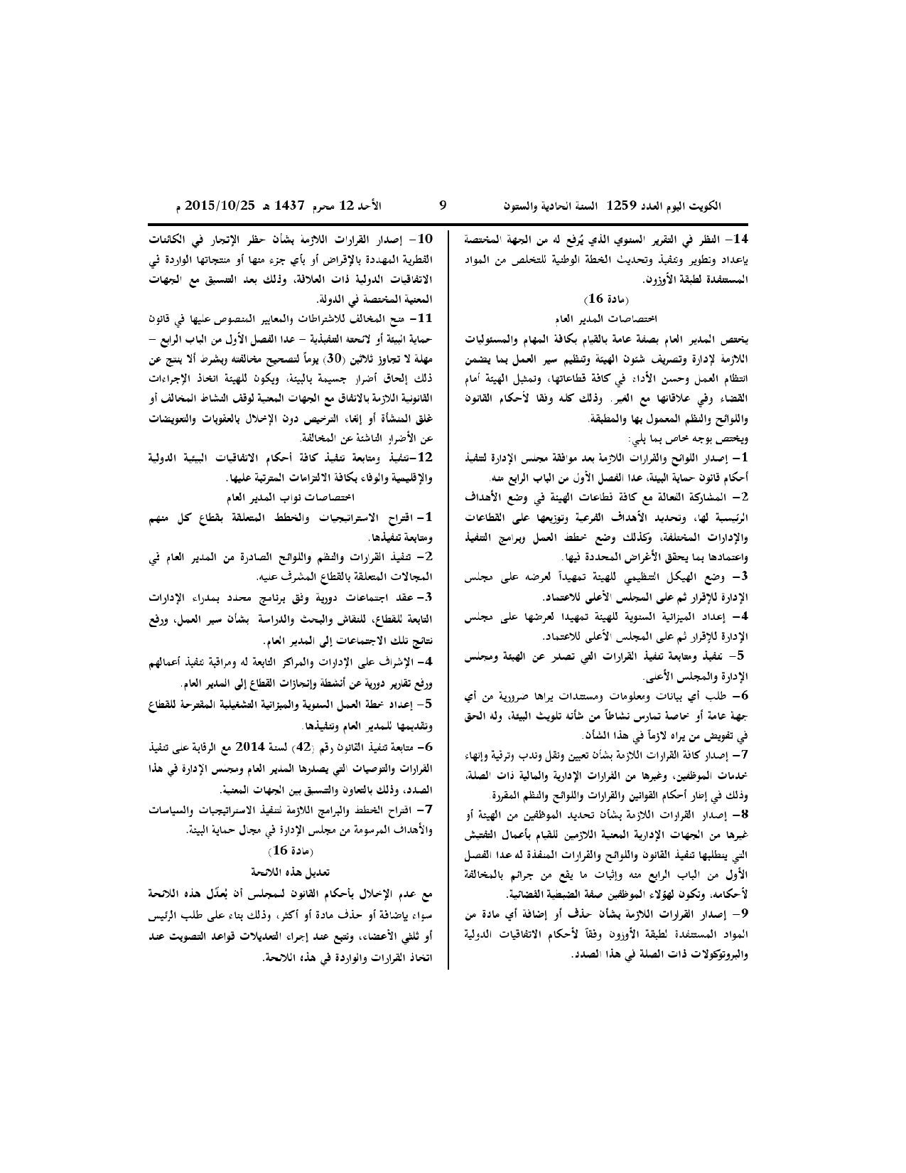 صفحة 4 من 4