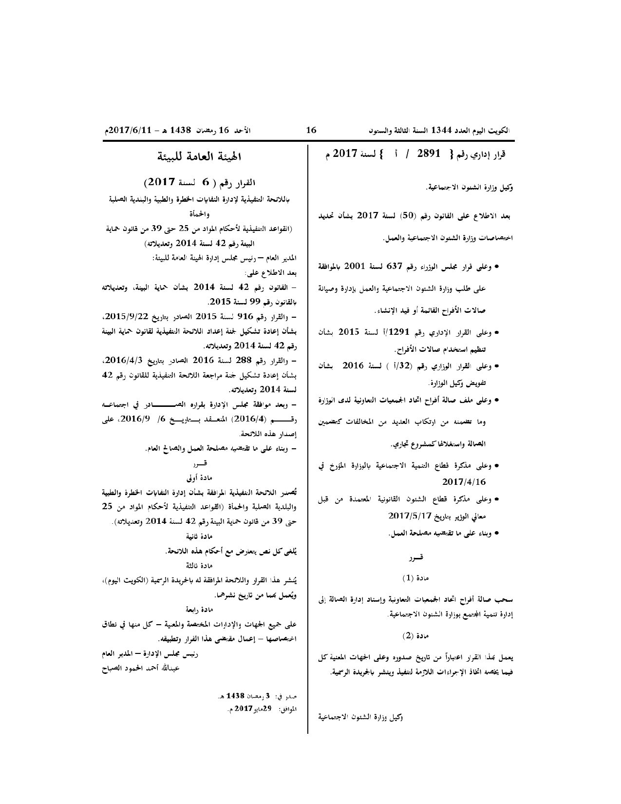 صفحة 1 من 71