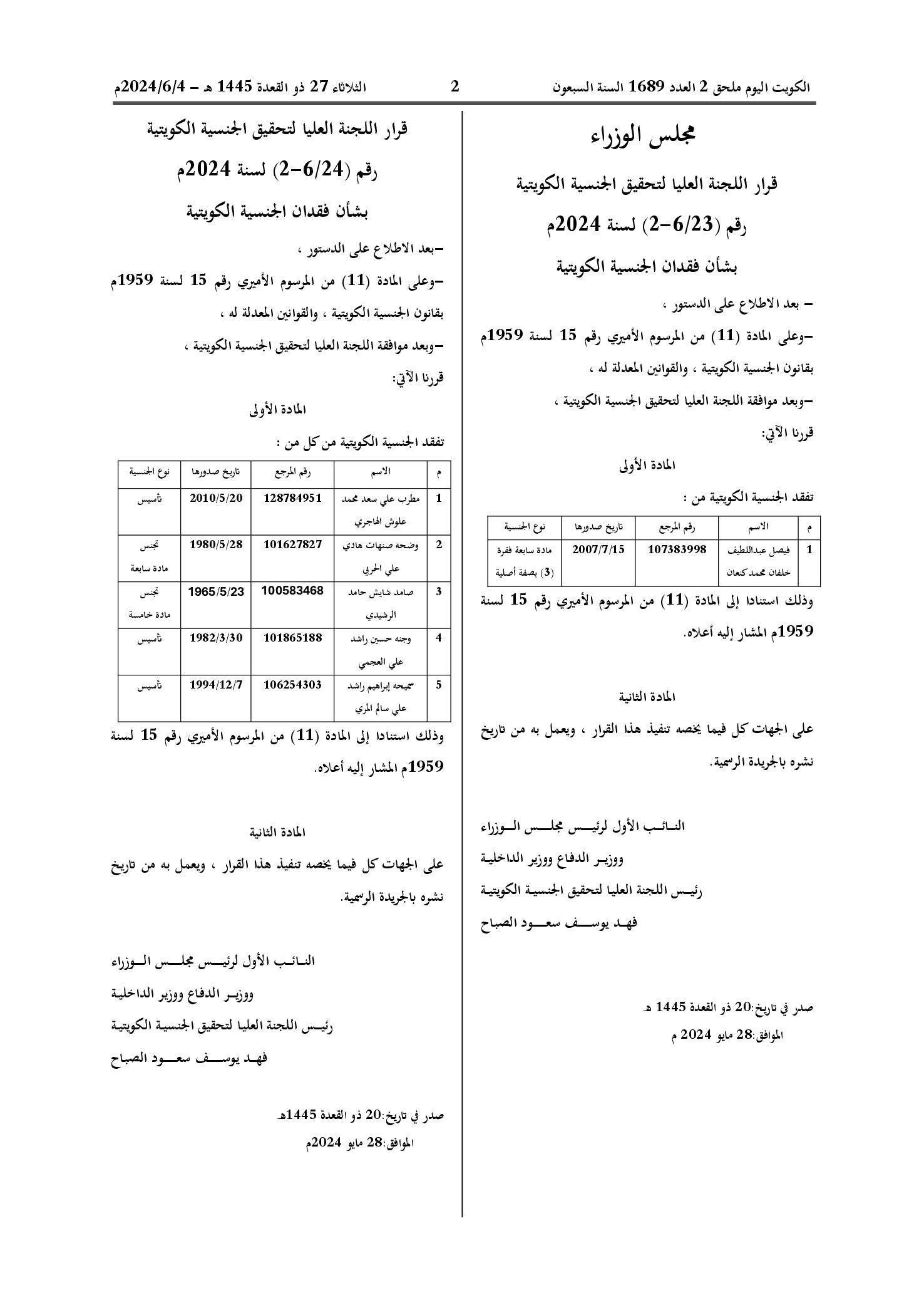 صفحة 1 من 1