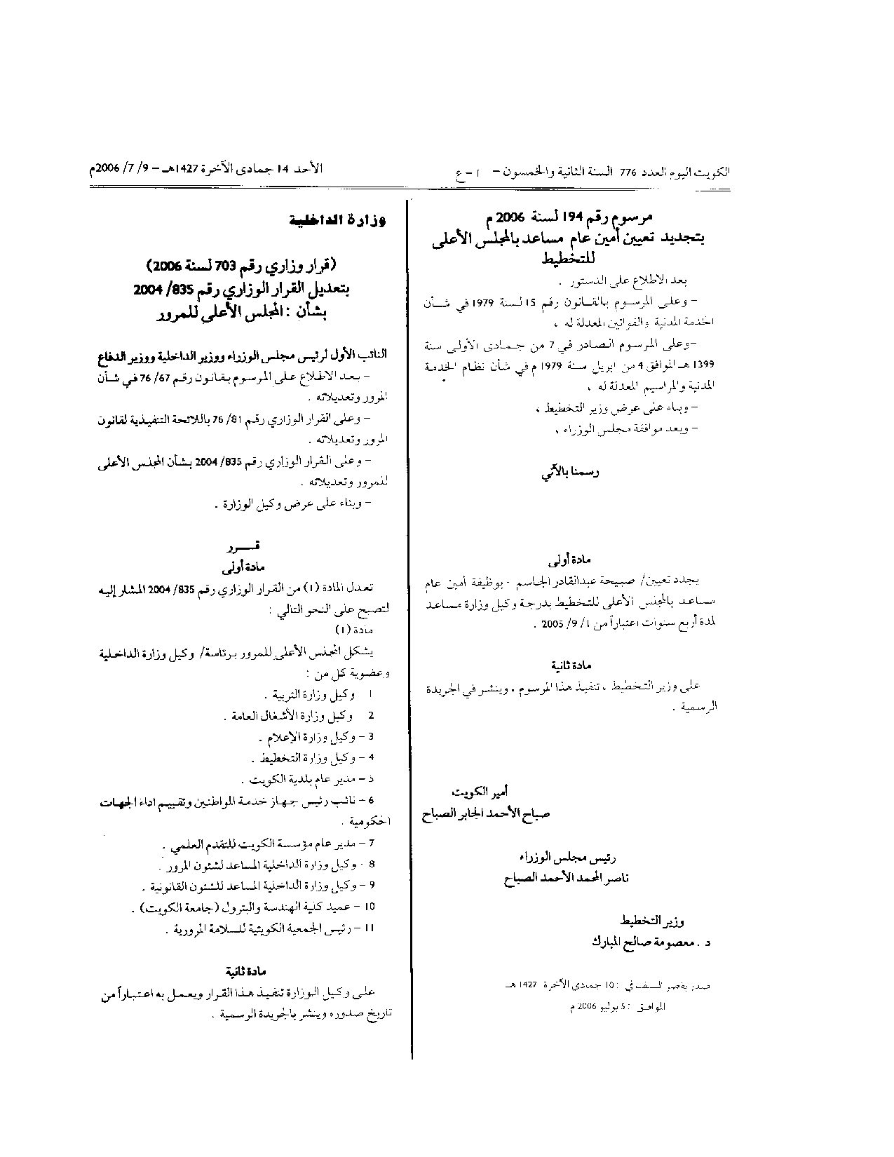 صفحة 1 من 1