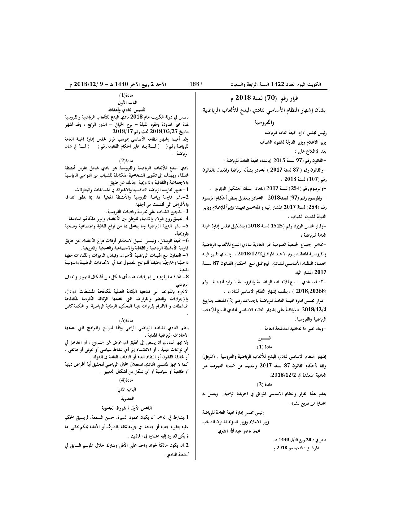 صفحة 1 من 10