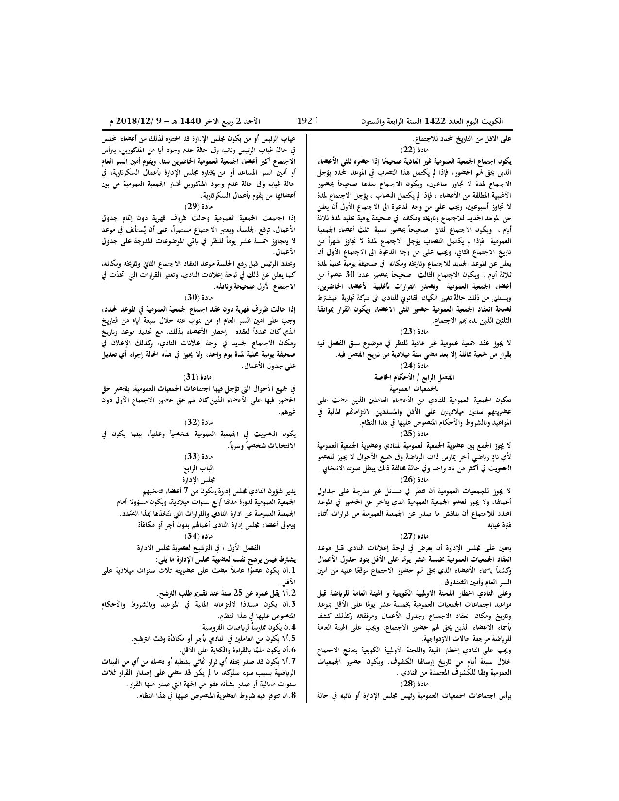 صفحة 5 من 10