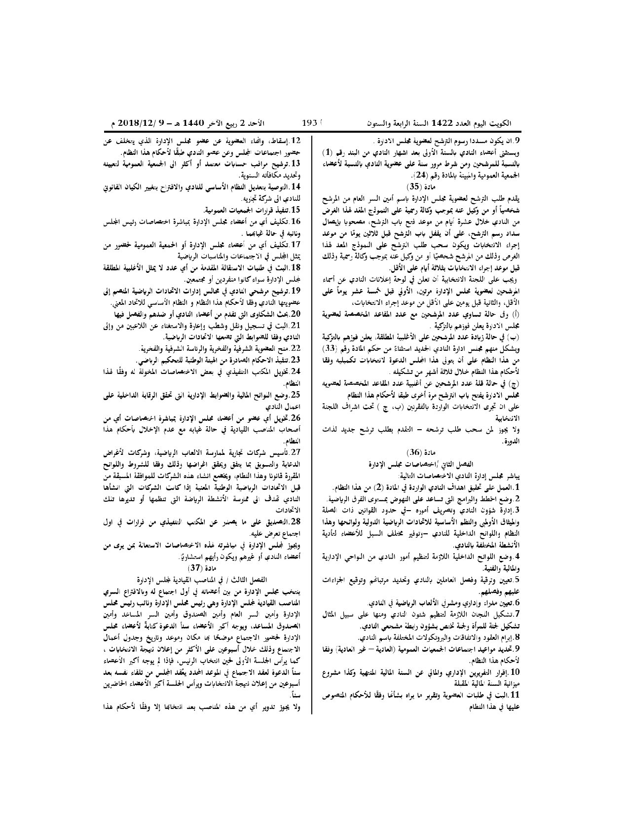 صفحة 6 من 10