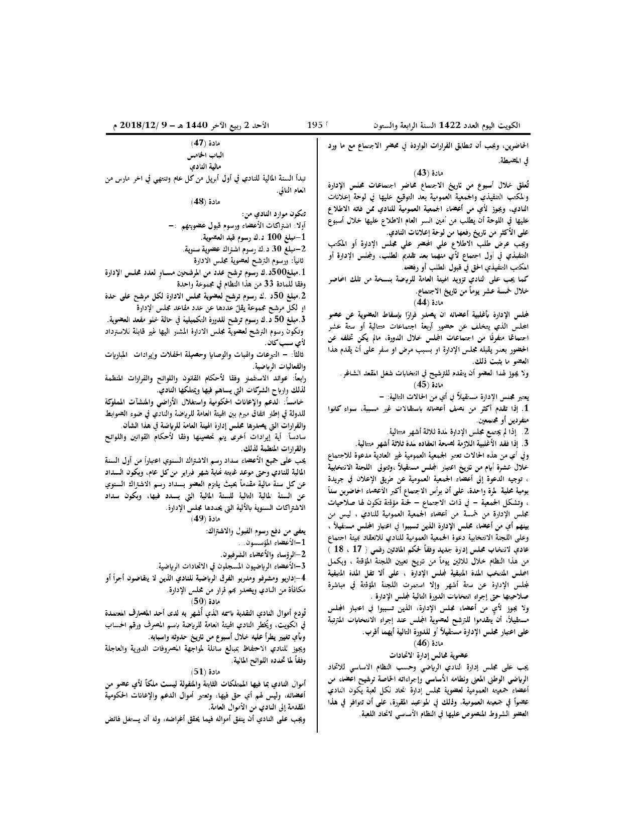 صفحة 8 من 10