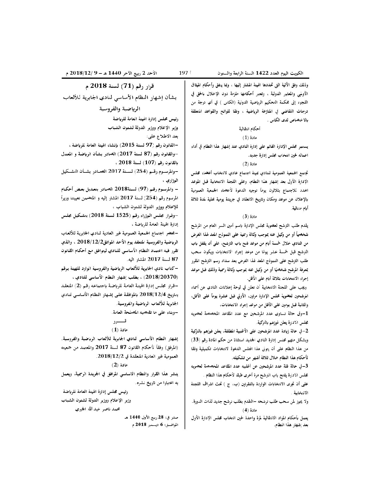 صفحة 10 من 10