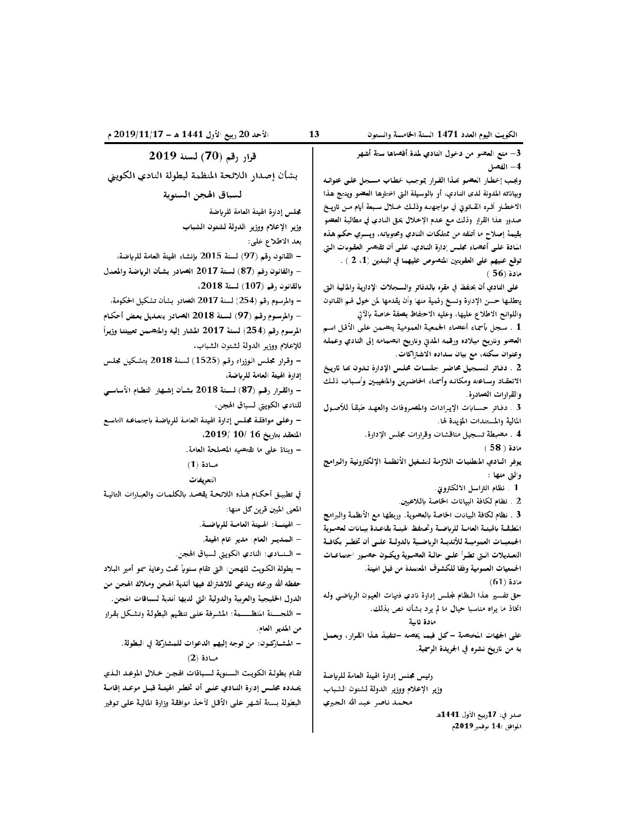 صفحة 1 من 3