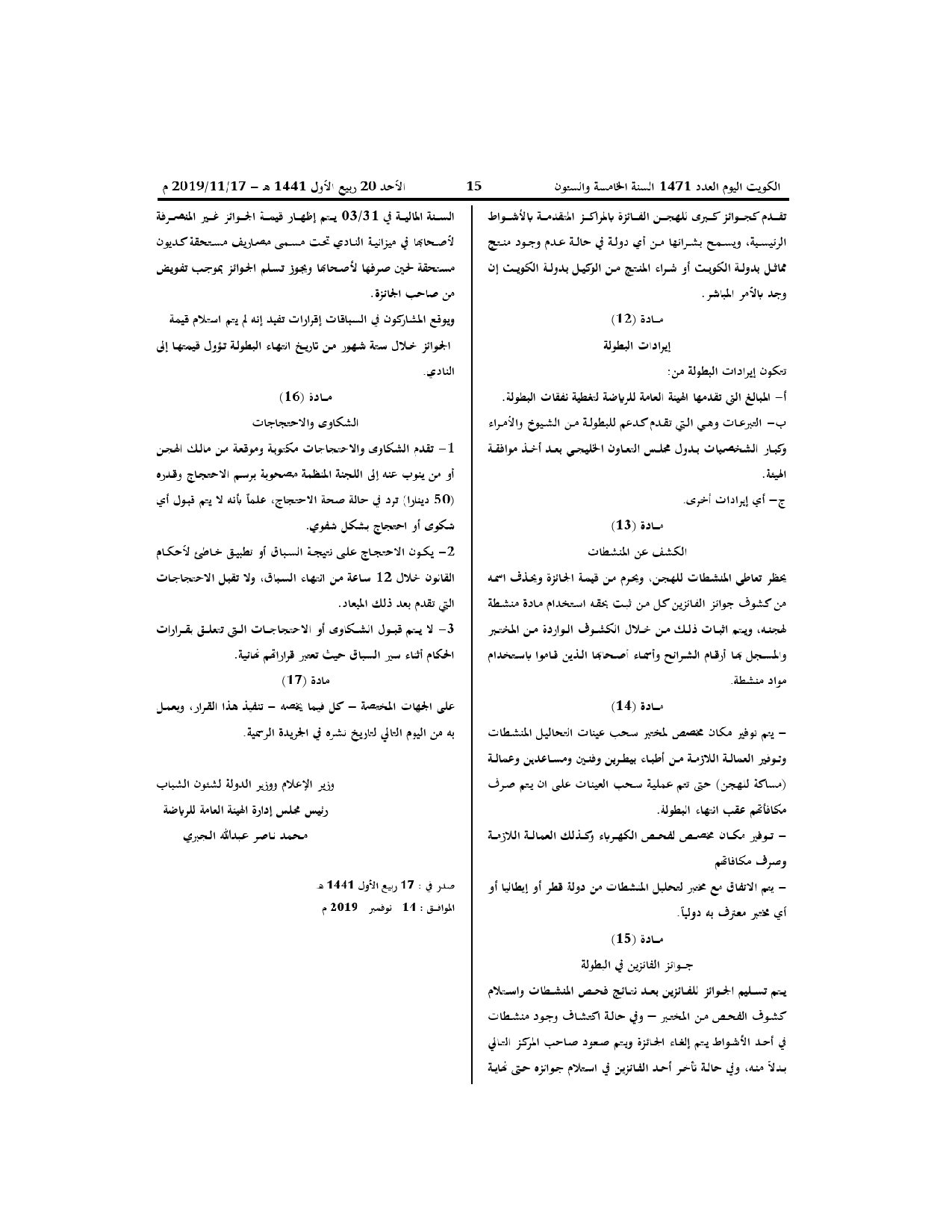 صفحة 3 من 3