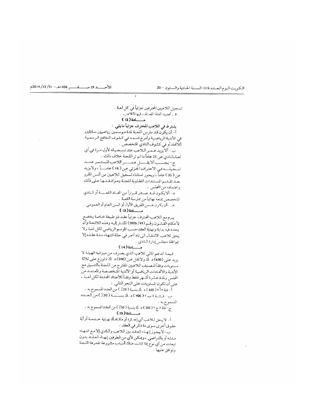 صفحة 5 من 11