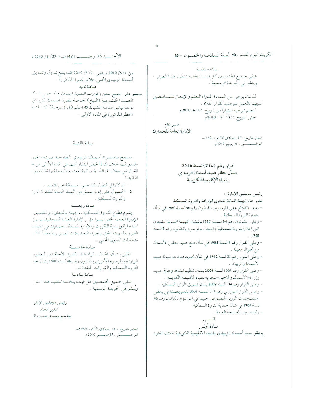صفحة 1 من 1