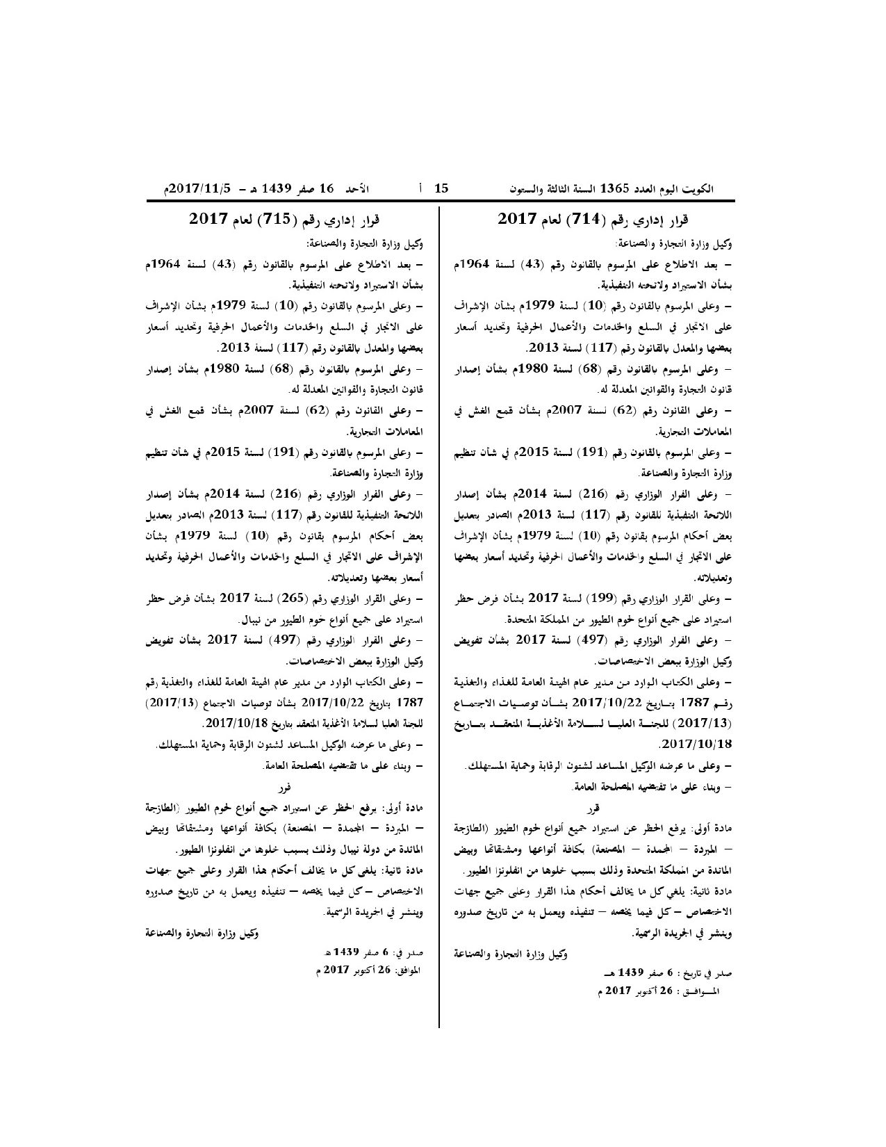 صفحة 1 من 2