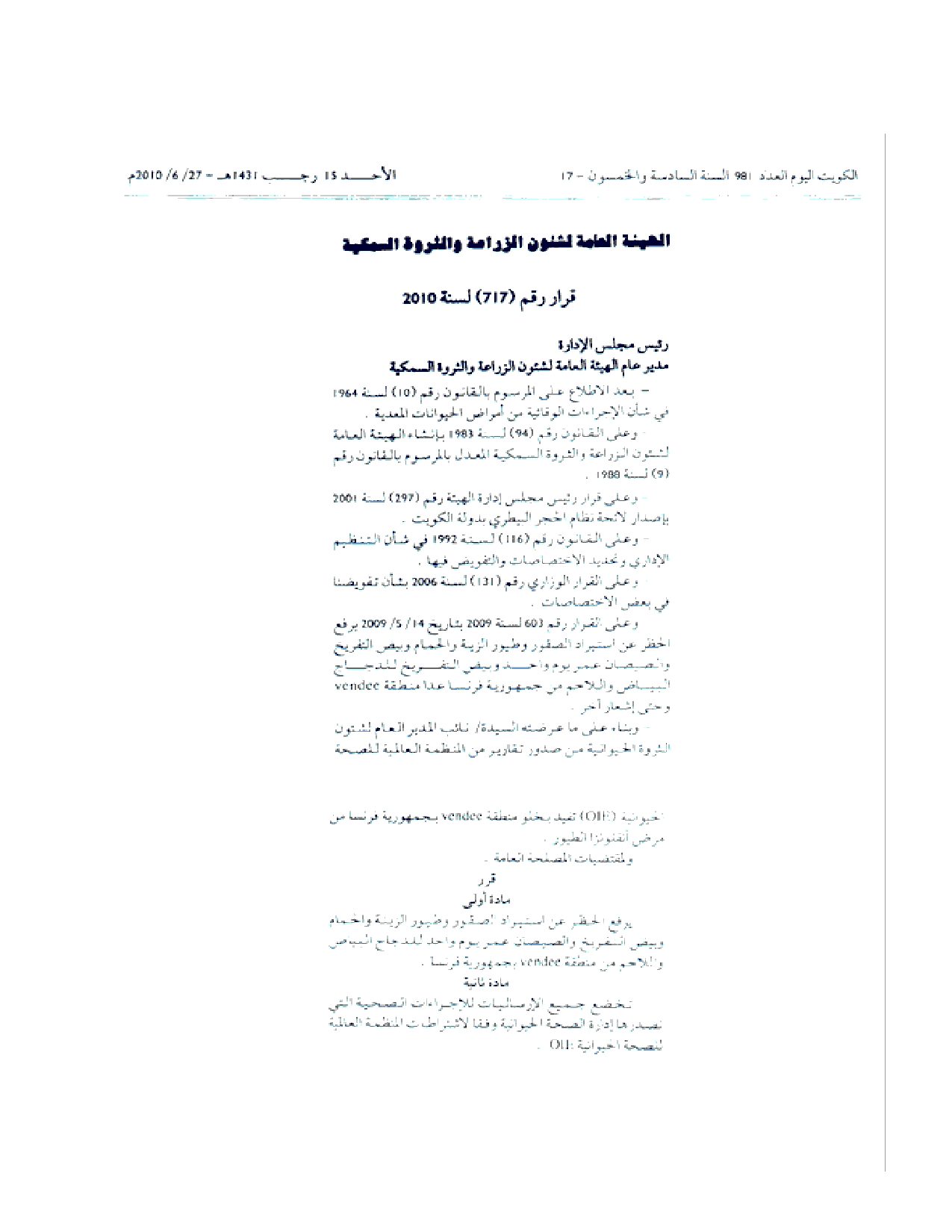 صفحة 1 من 2