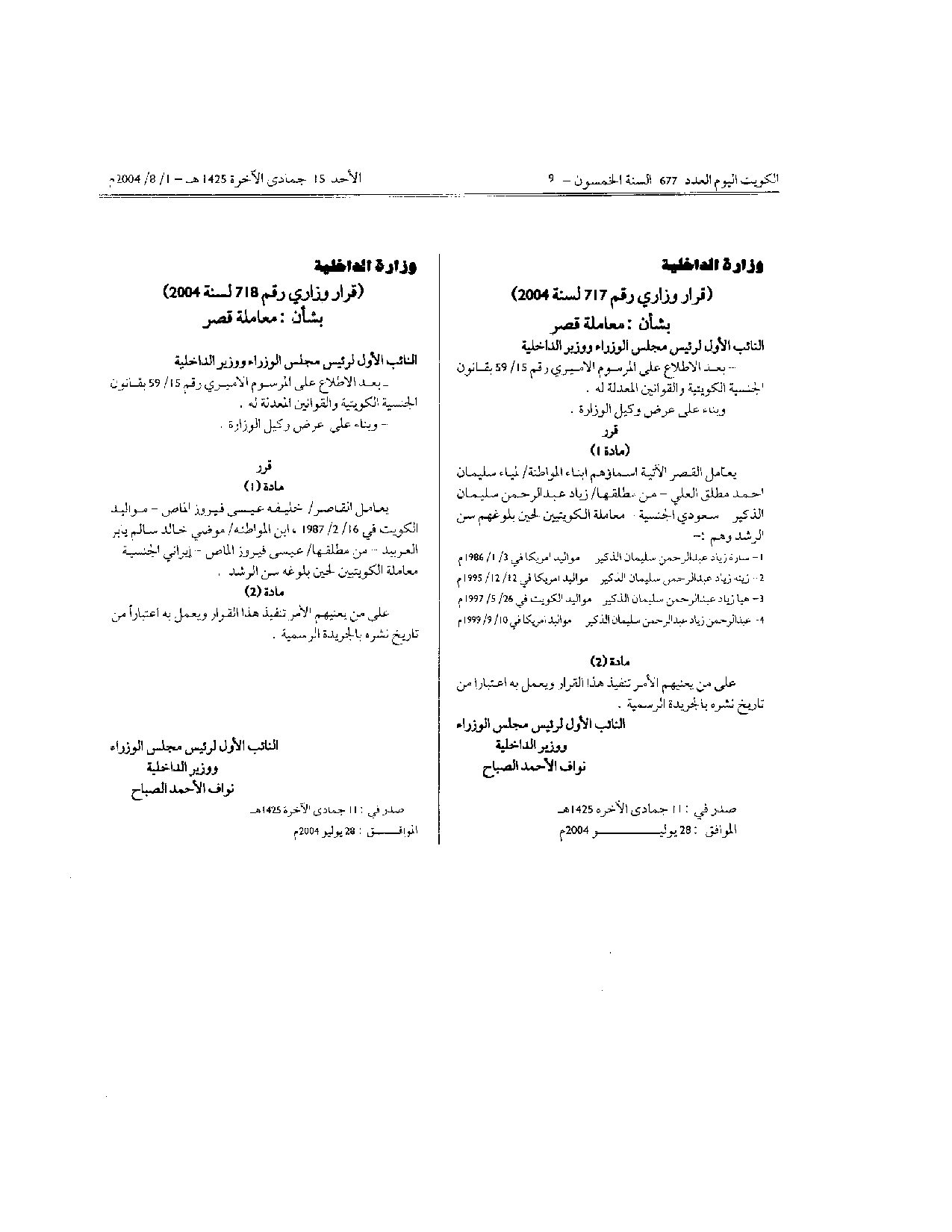 صفحة 1 من 1