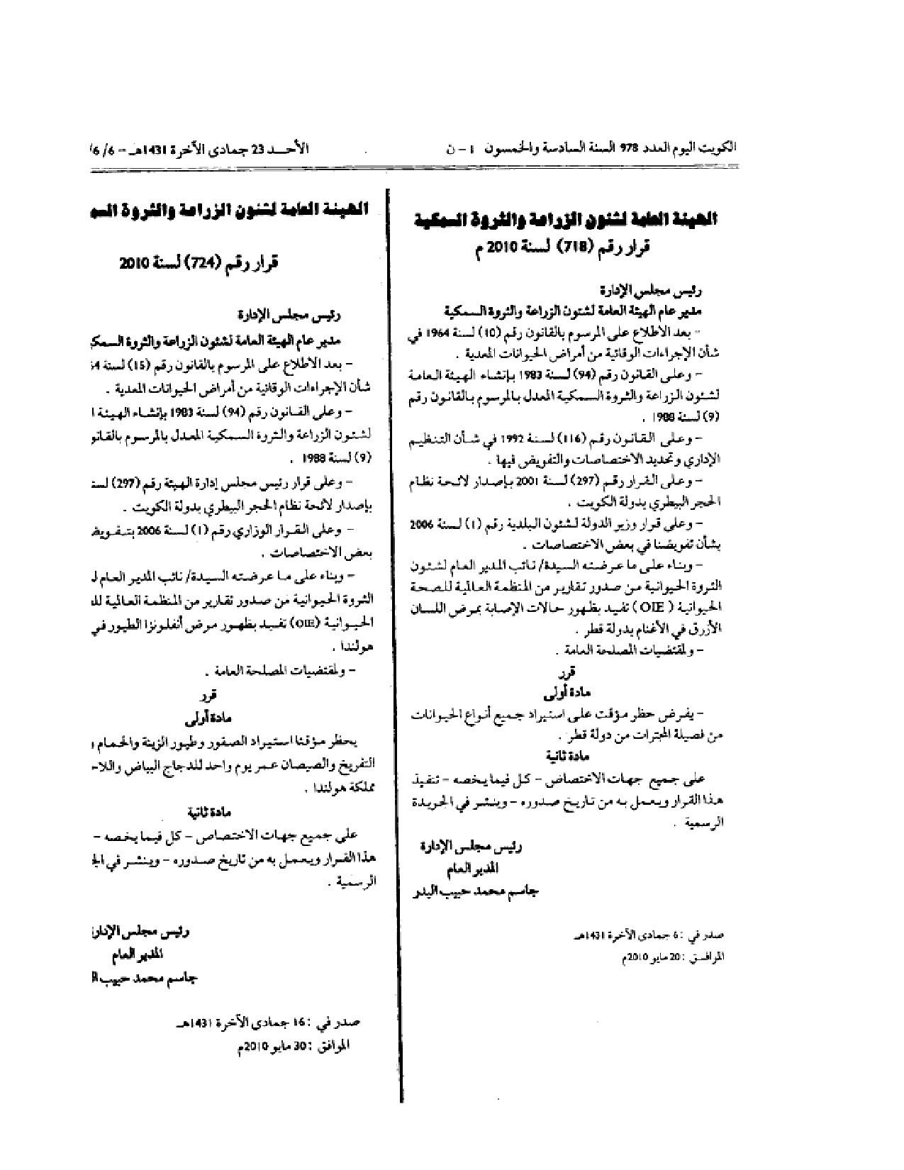 صفحة 1 من 1