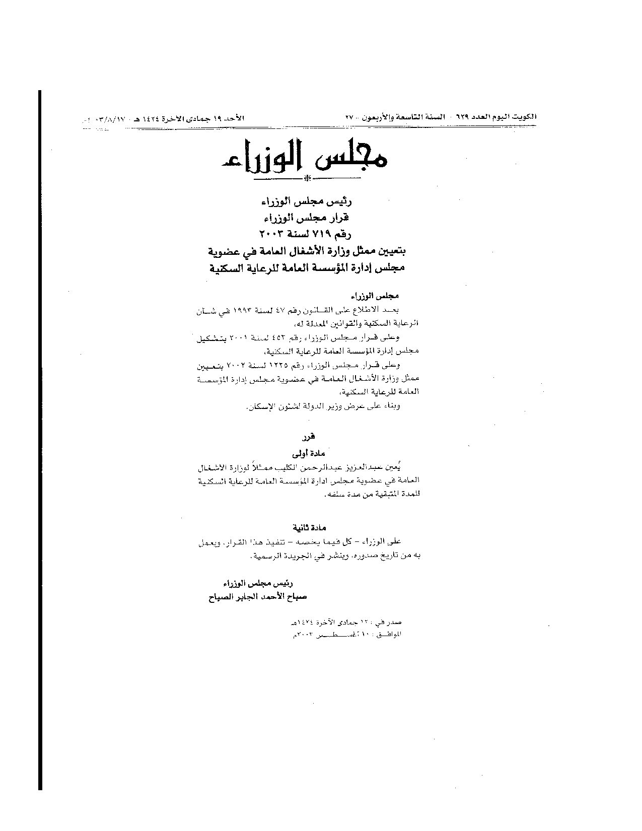 صفحة 1 من 1