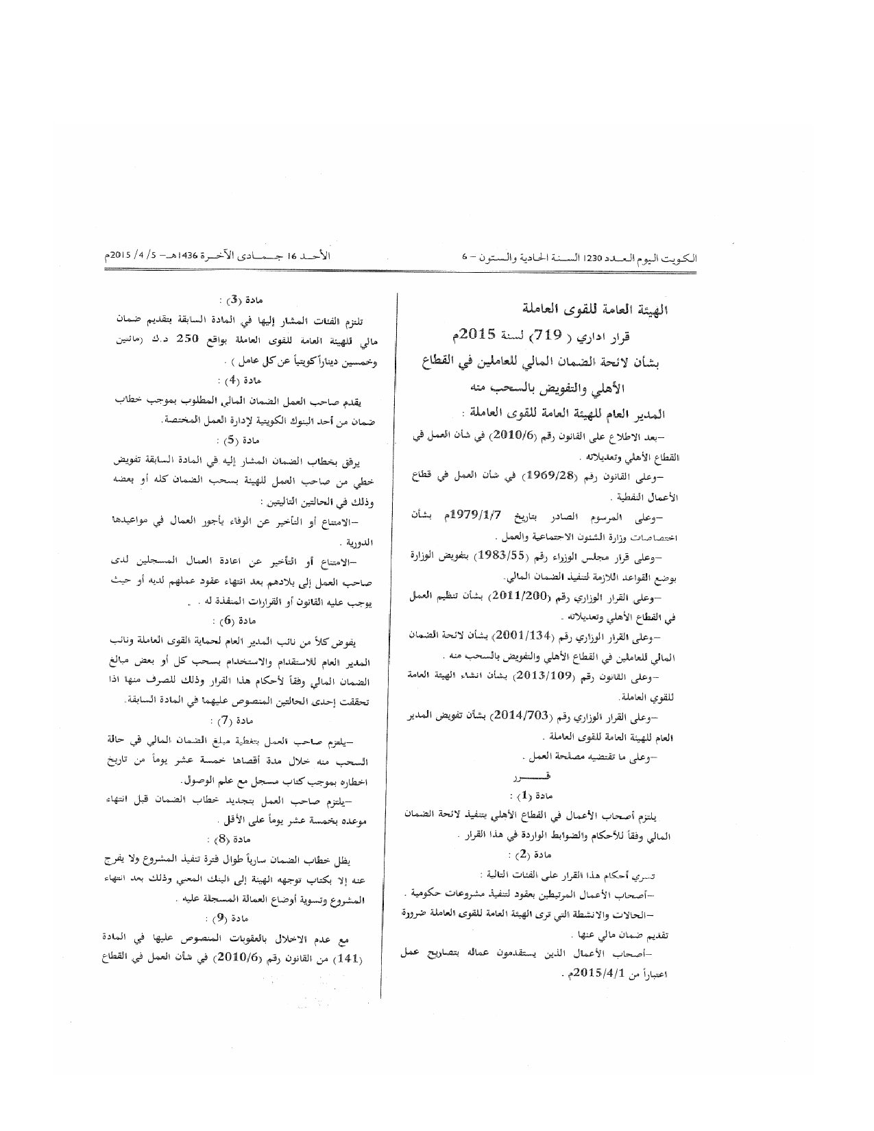 صفحة 1 من 2