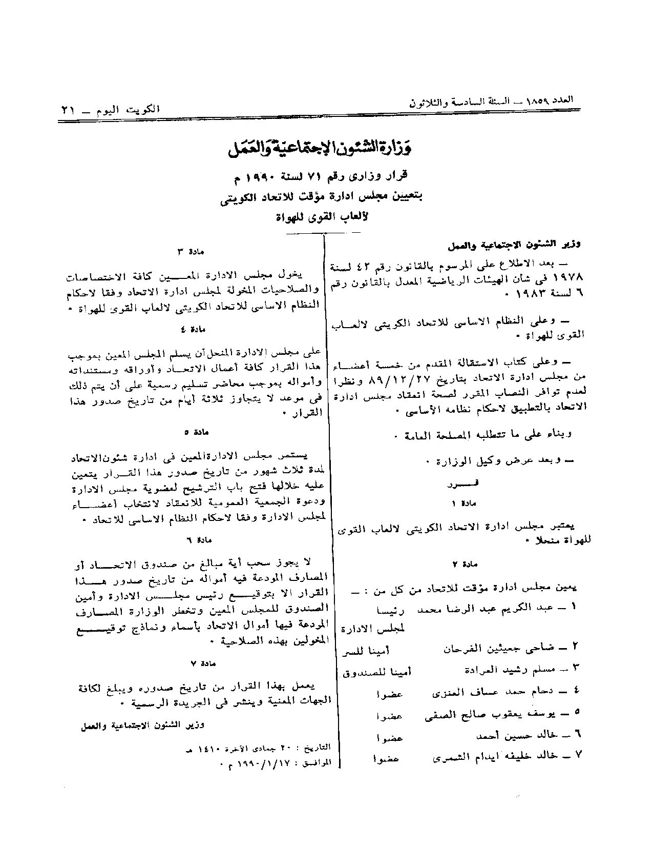 صفحة 1 من 1