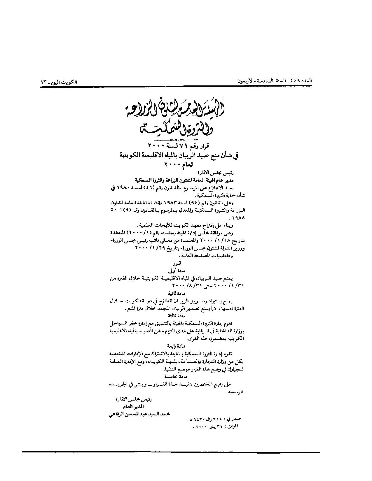 صفحة 1 من 1