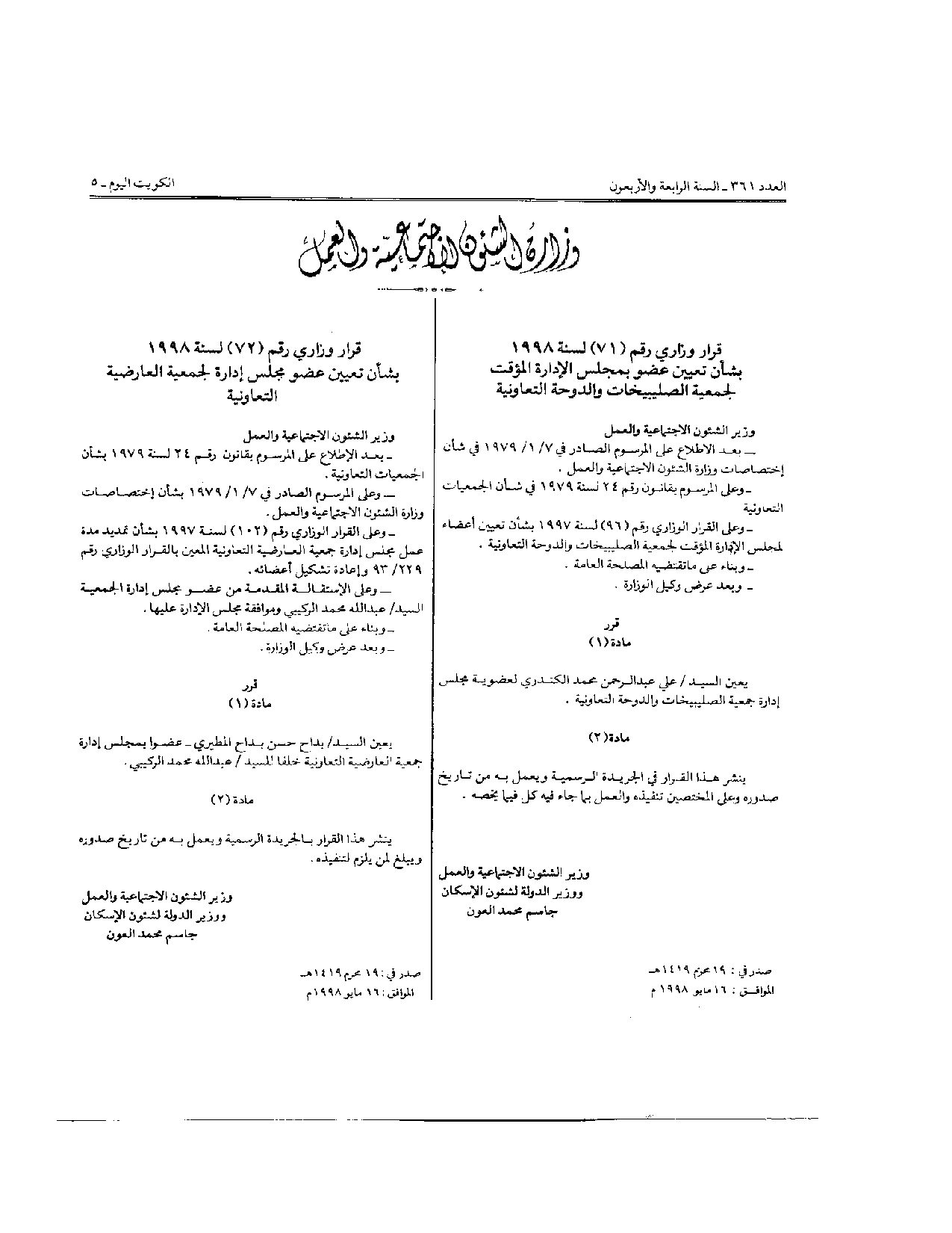 صفحة 1 من 1