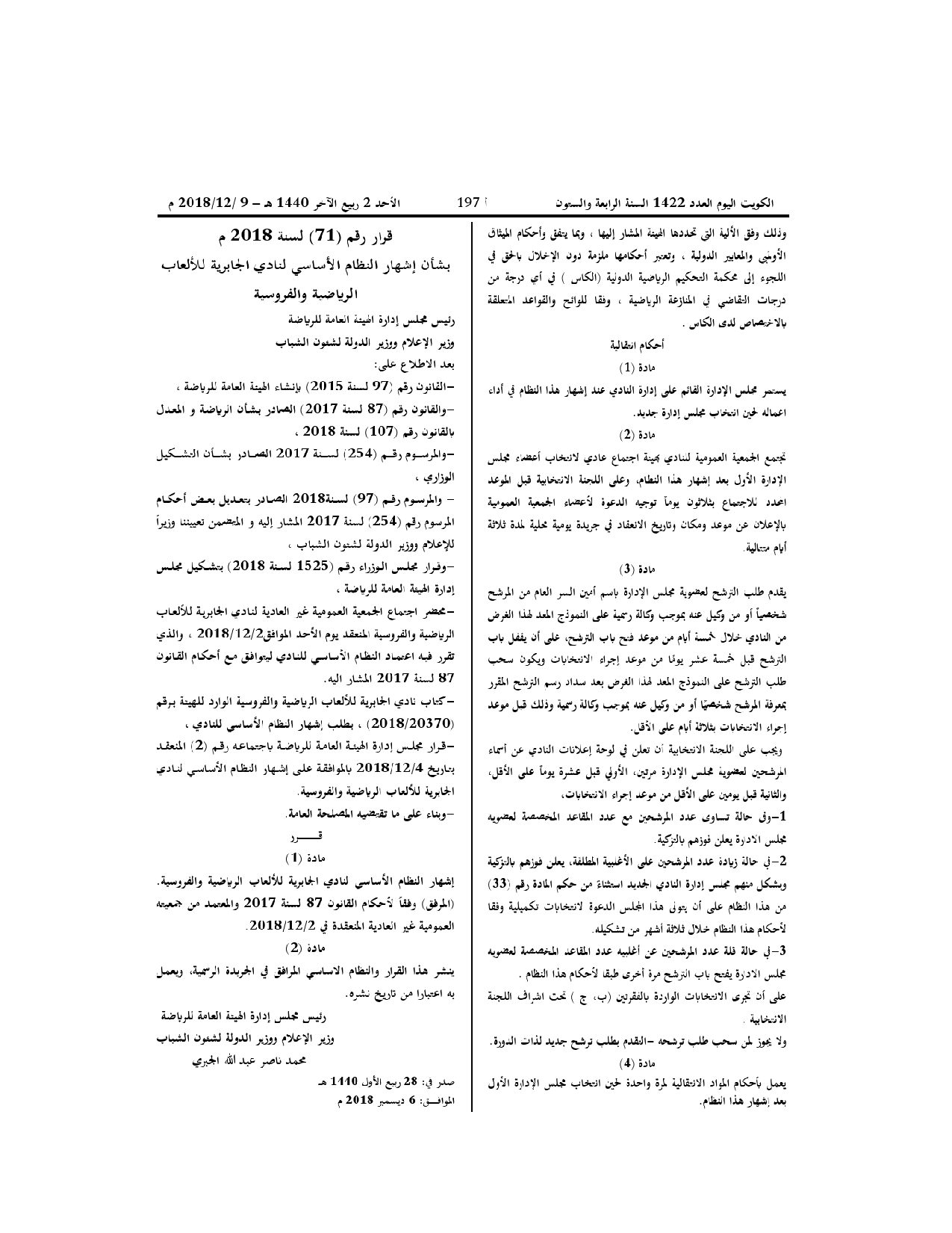 صفحة 1 من 10
