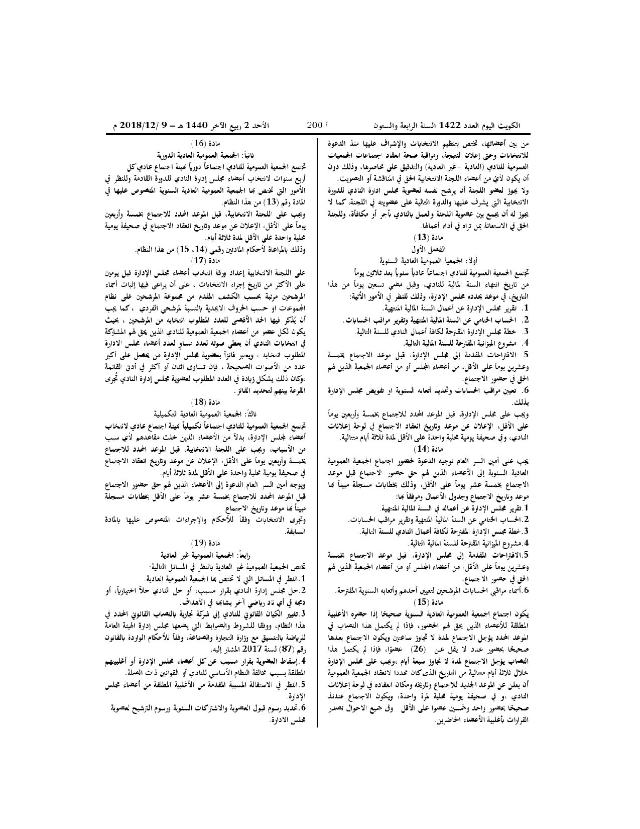 صفحة 4 من 10