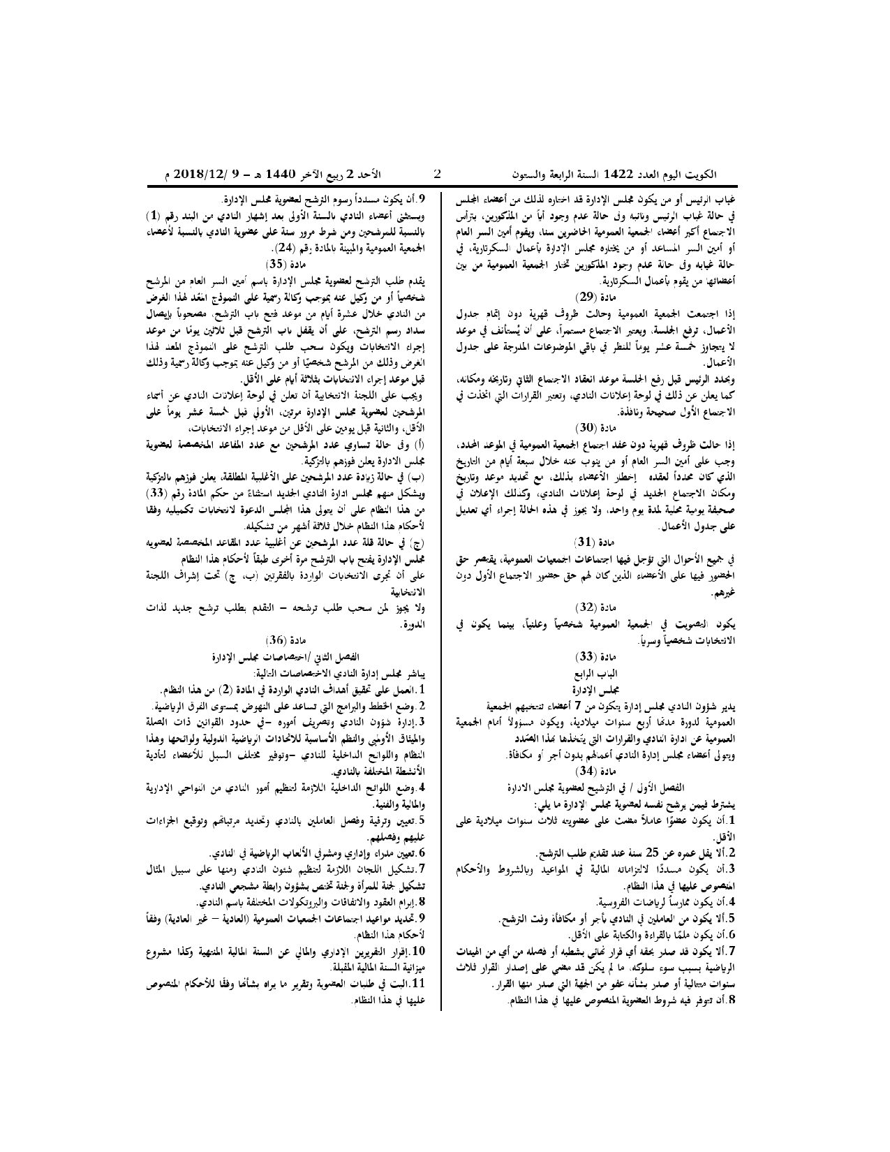 صفحة 6 من 10