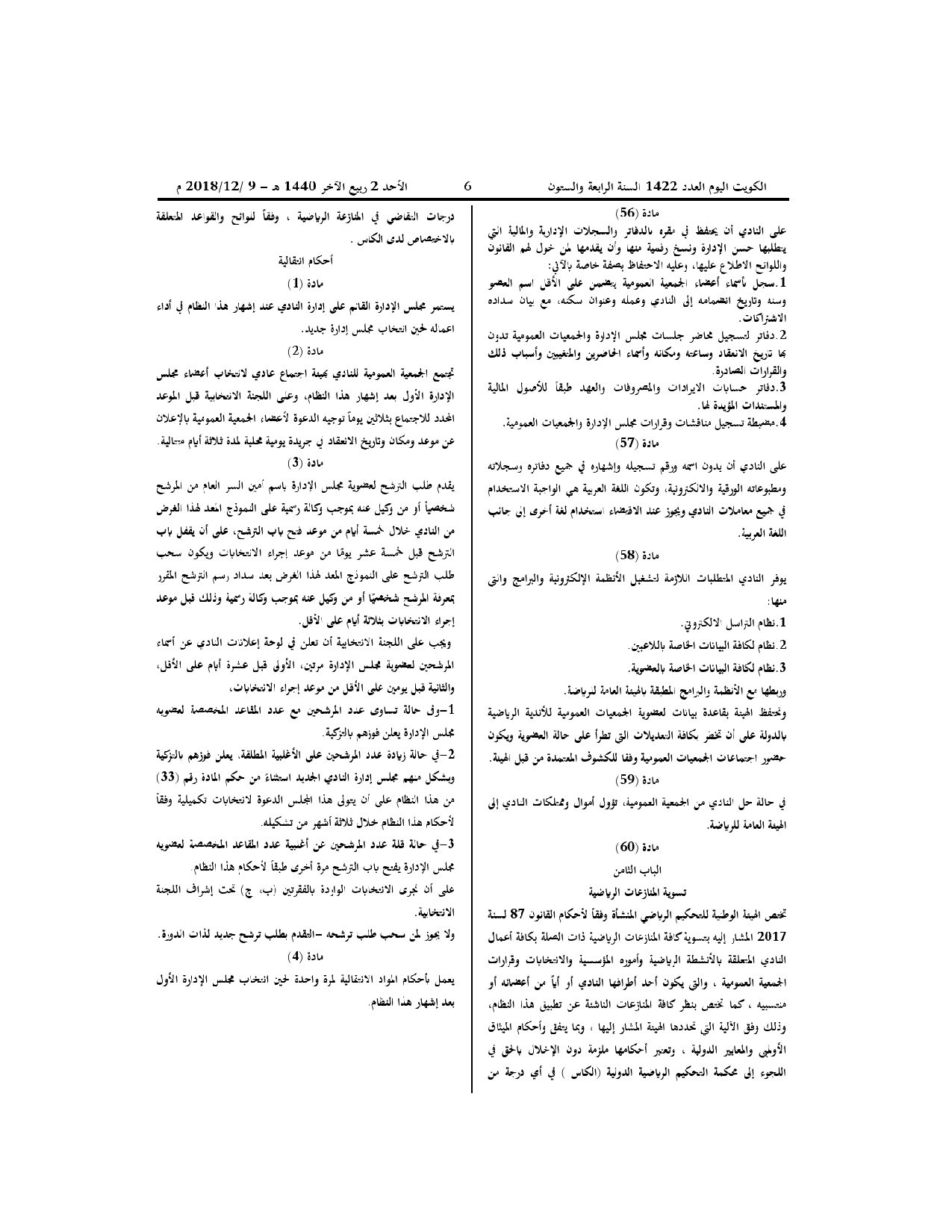 صفحة 10 من 10