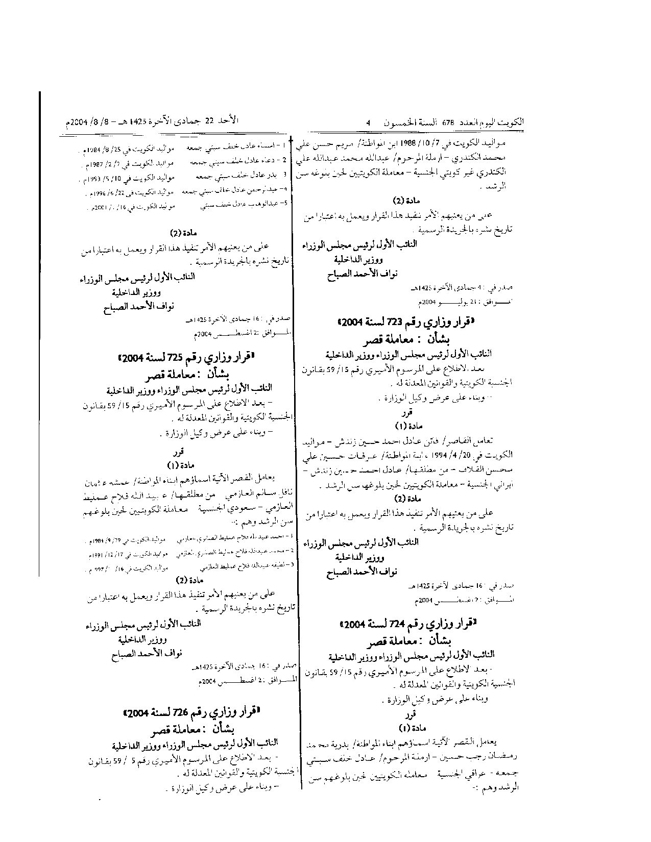 صفحة 1 من 1