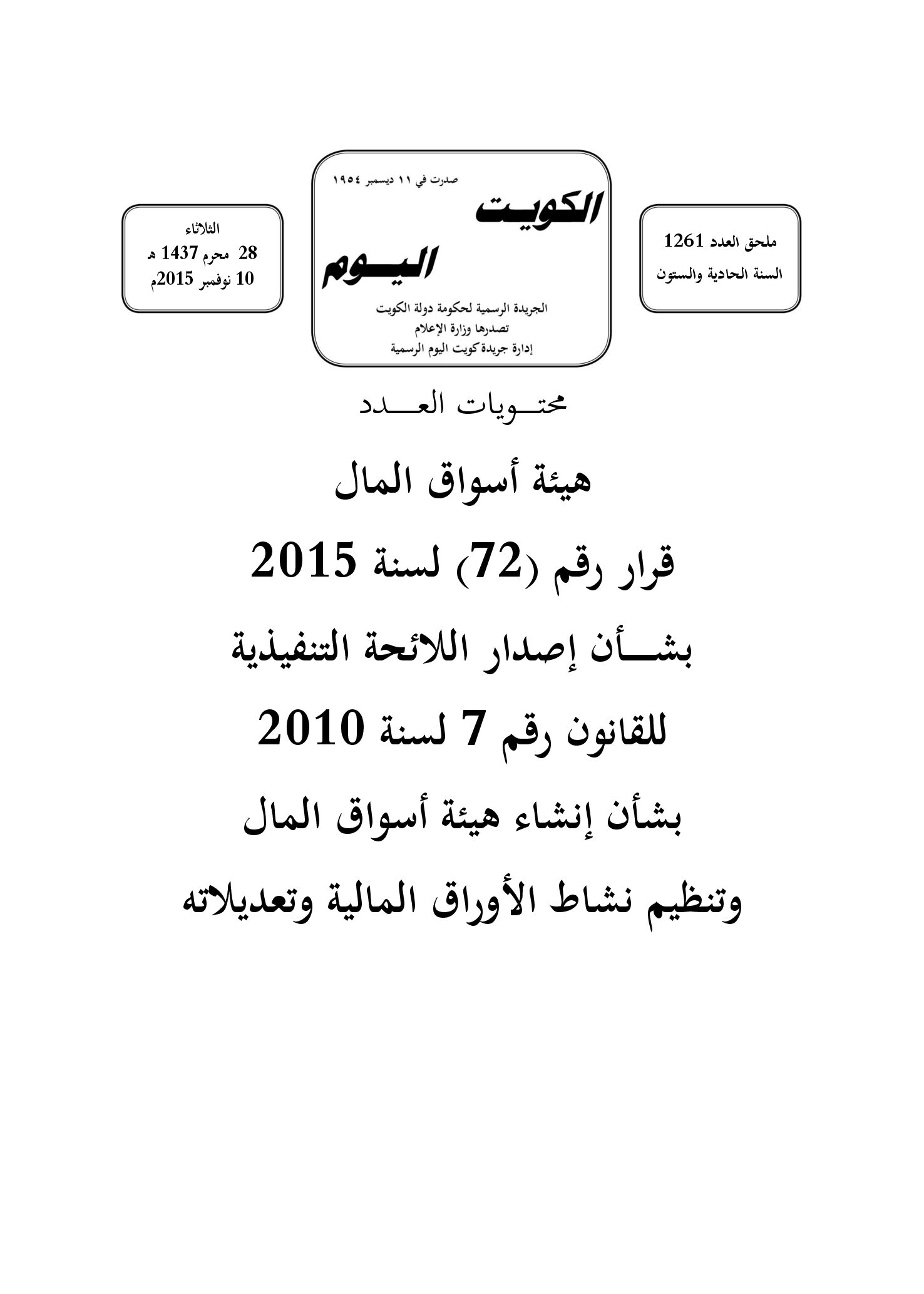 صفحة 1 من 920