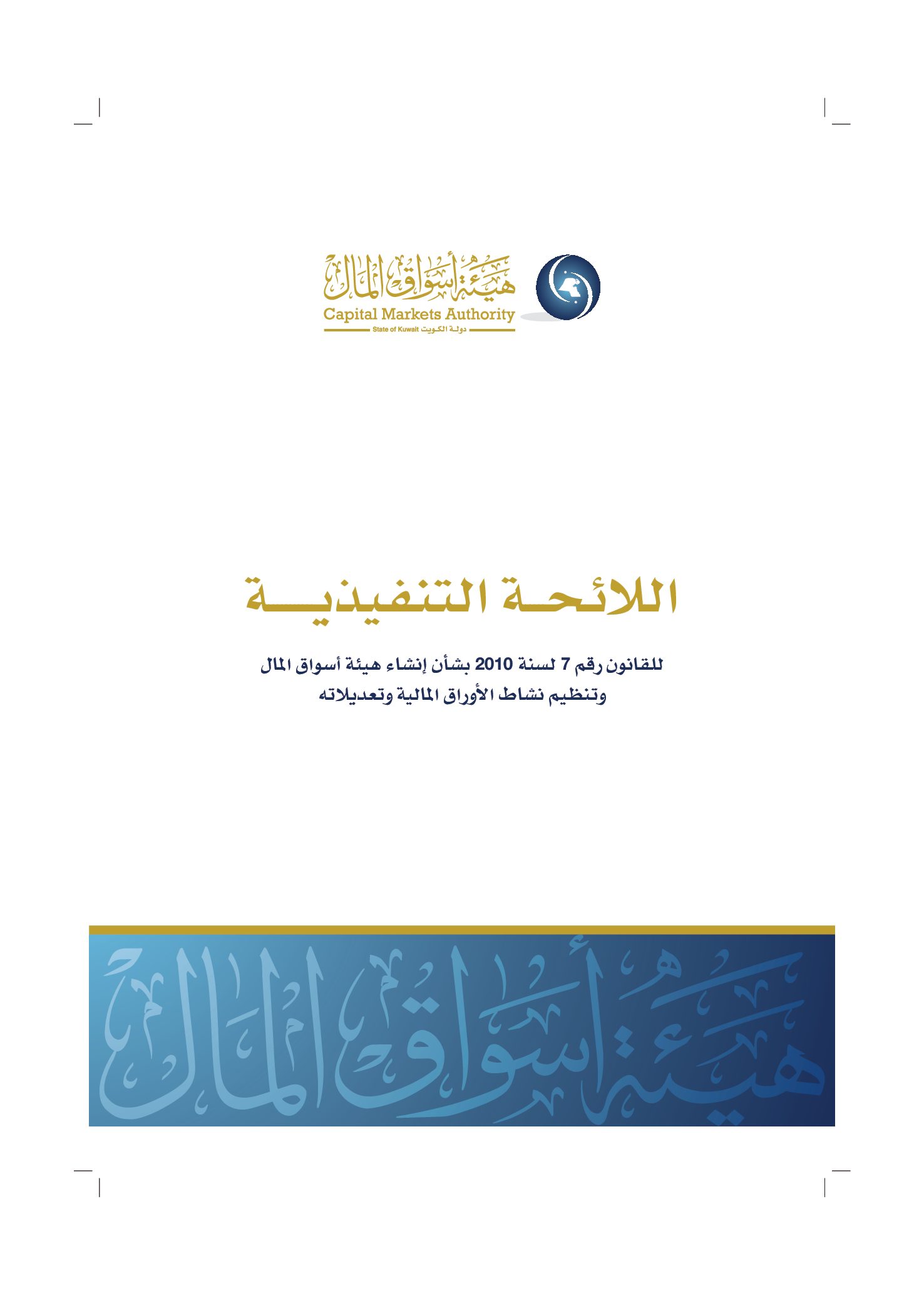 صفحة 9 من 920