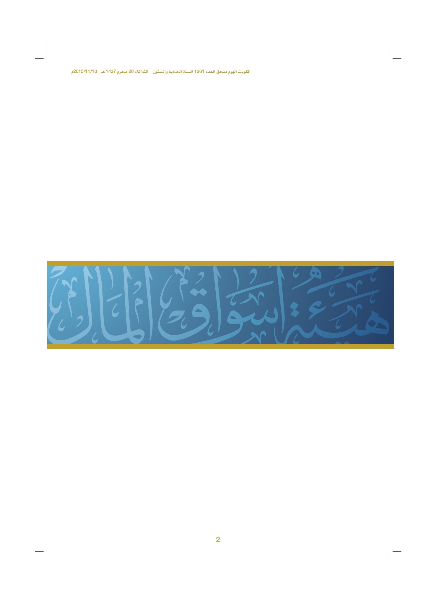 صفحة 12 من 920