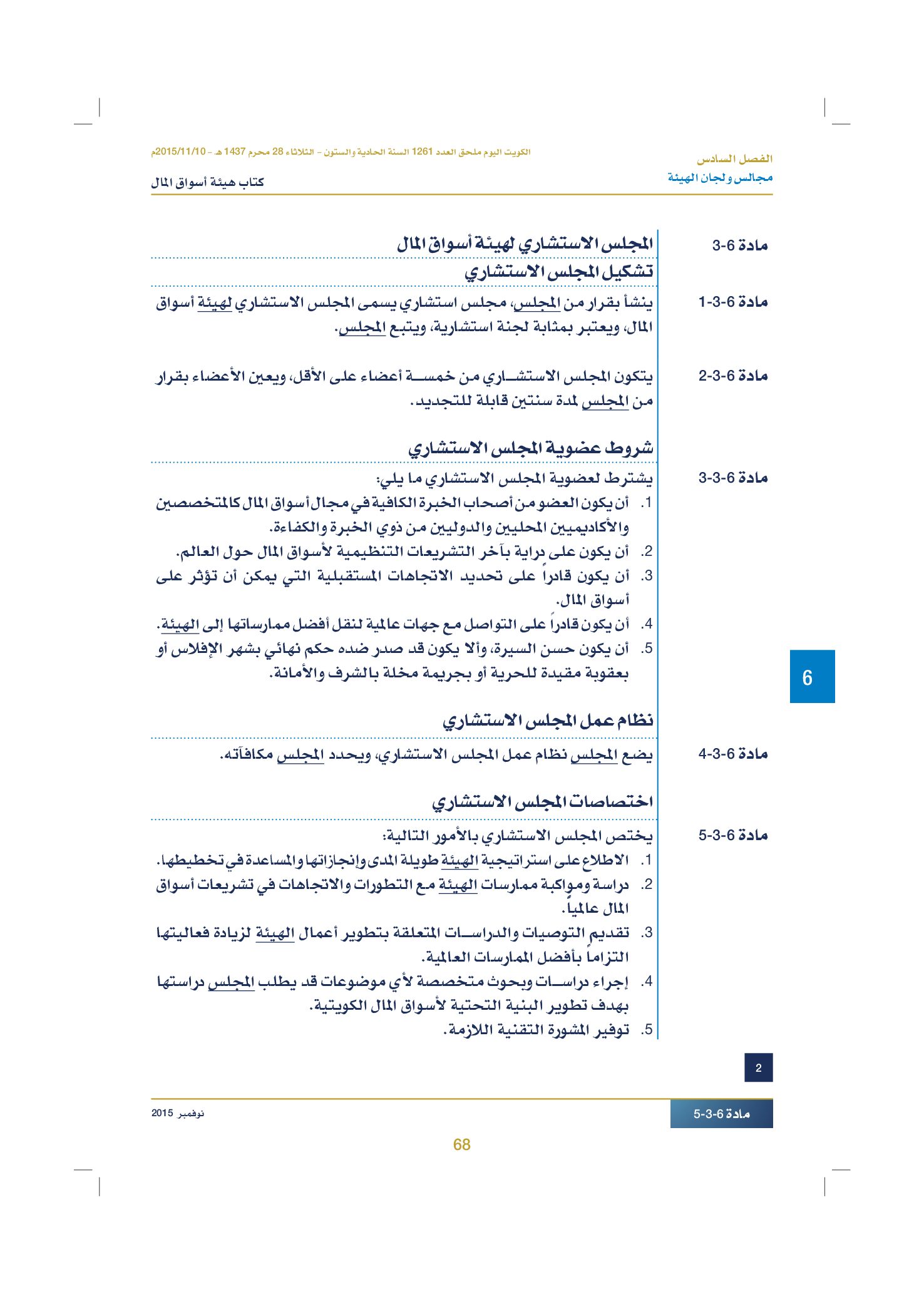 صفحة 78 من 920