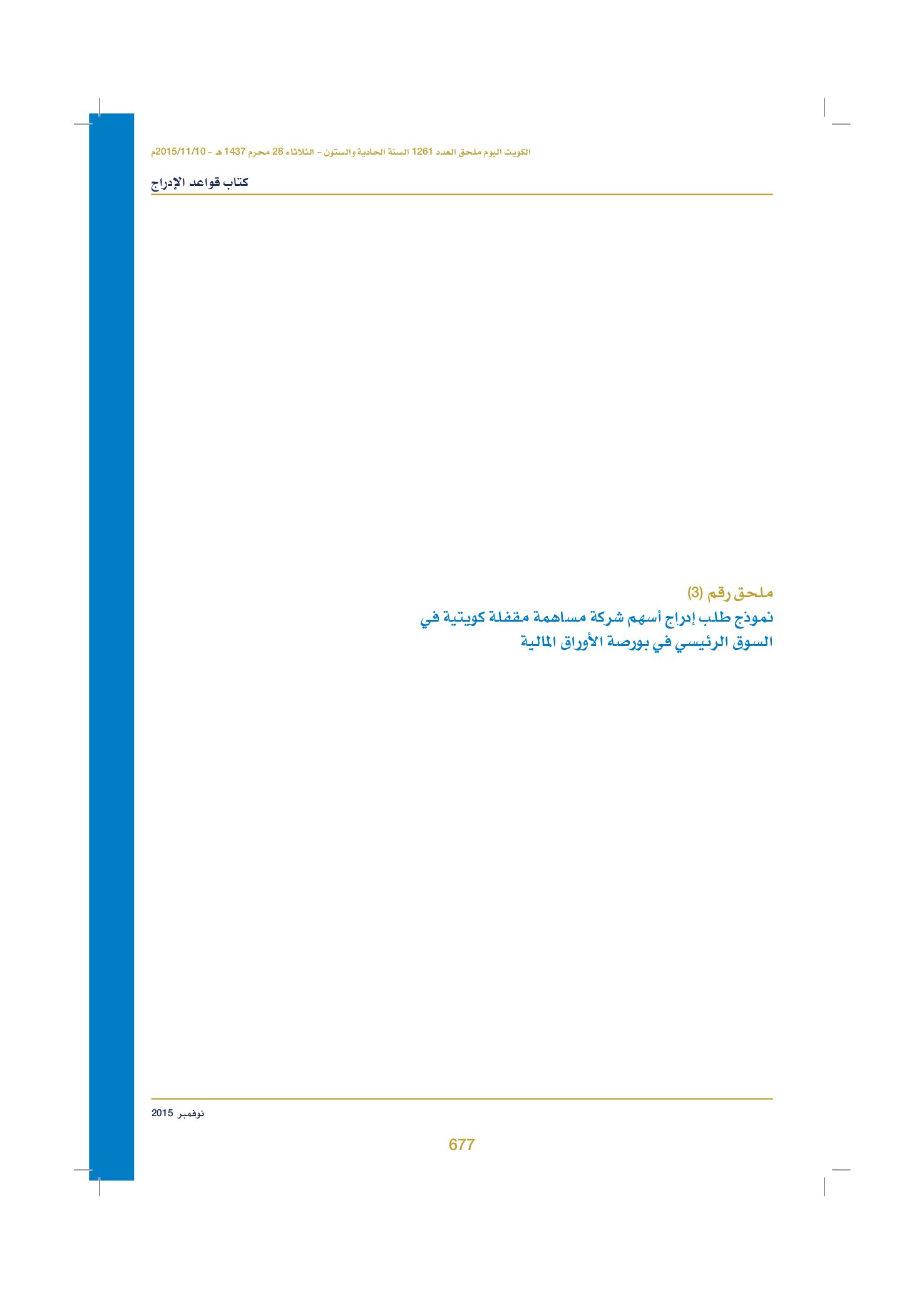 صفحة 690 من 920