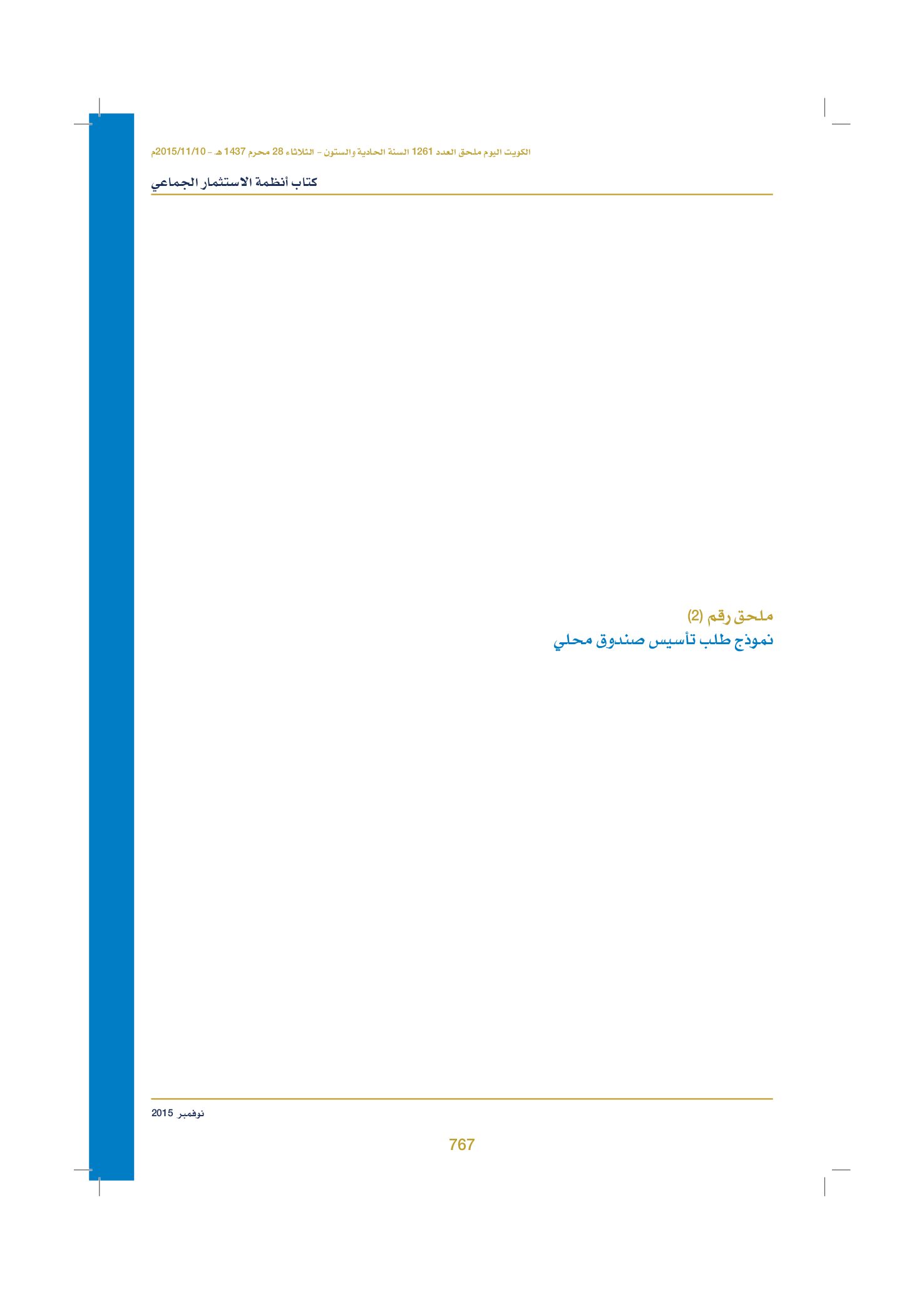 صفحة 782 من 920