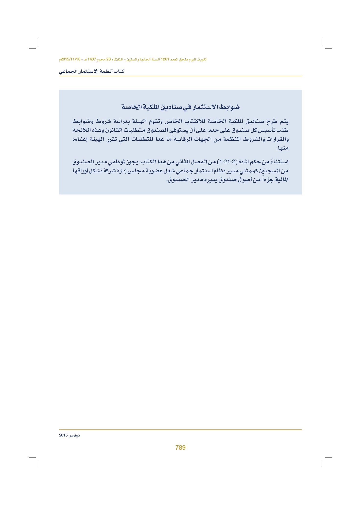 صفحة 804 من 920