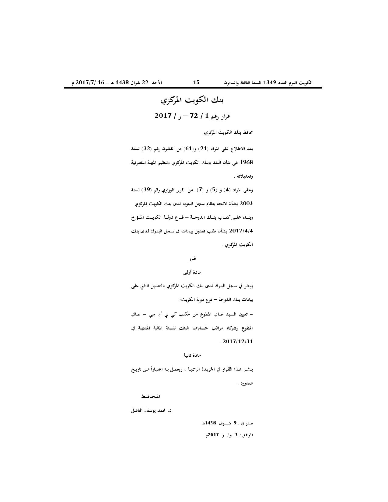 صفحة 1 من 1