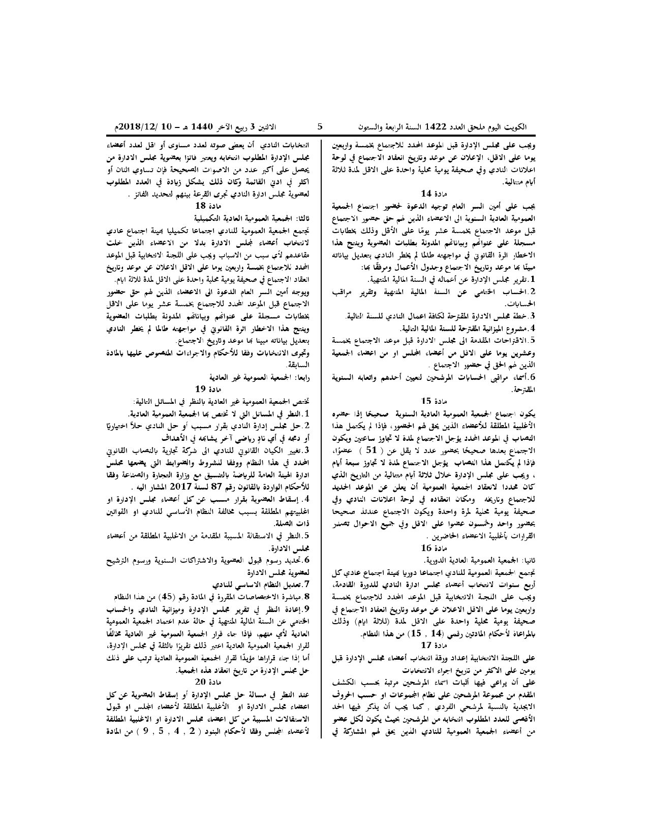 صفحة 4 من 11