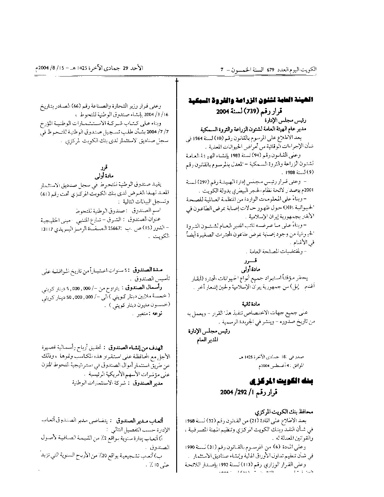 صفحة 1 من 2