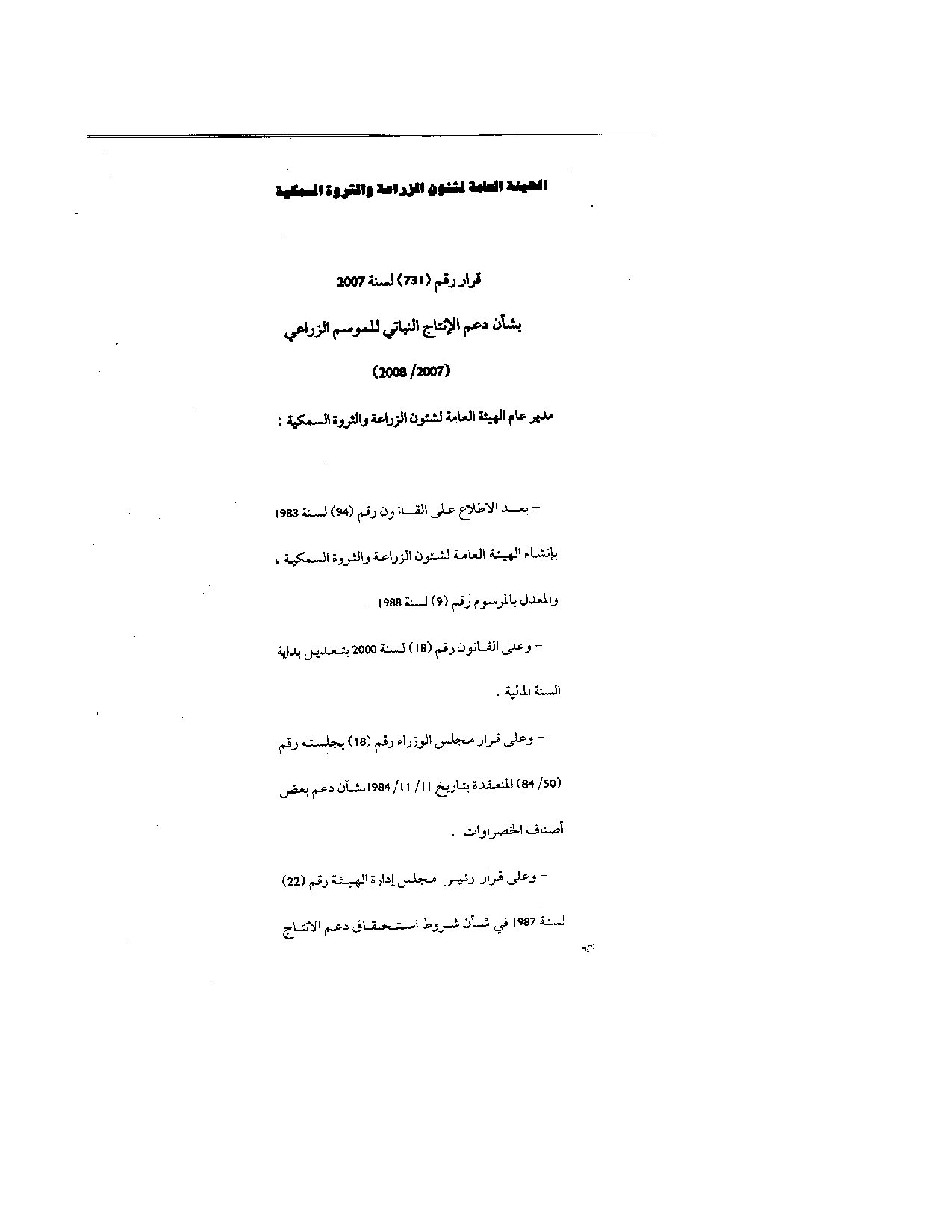 صفحة 1 من 4