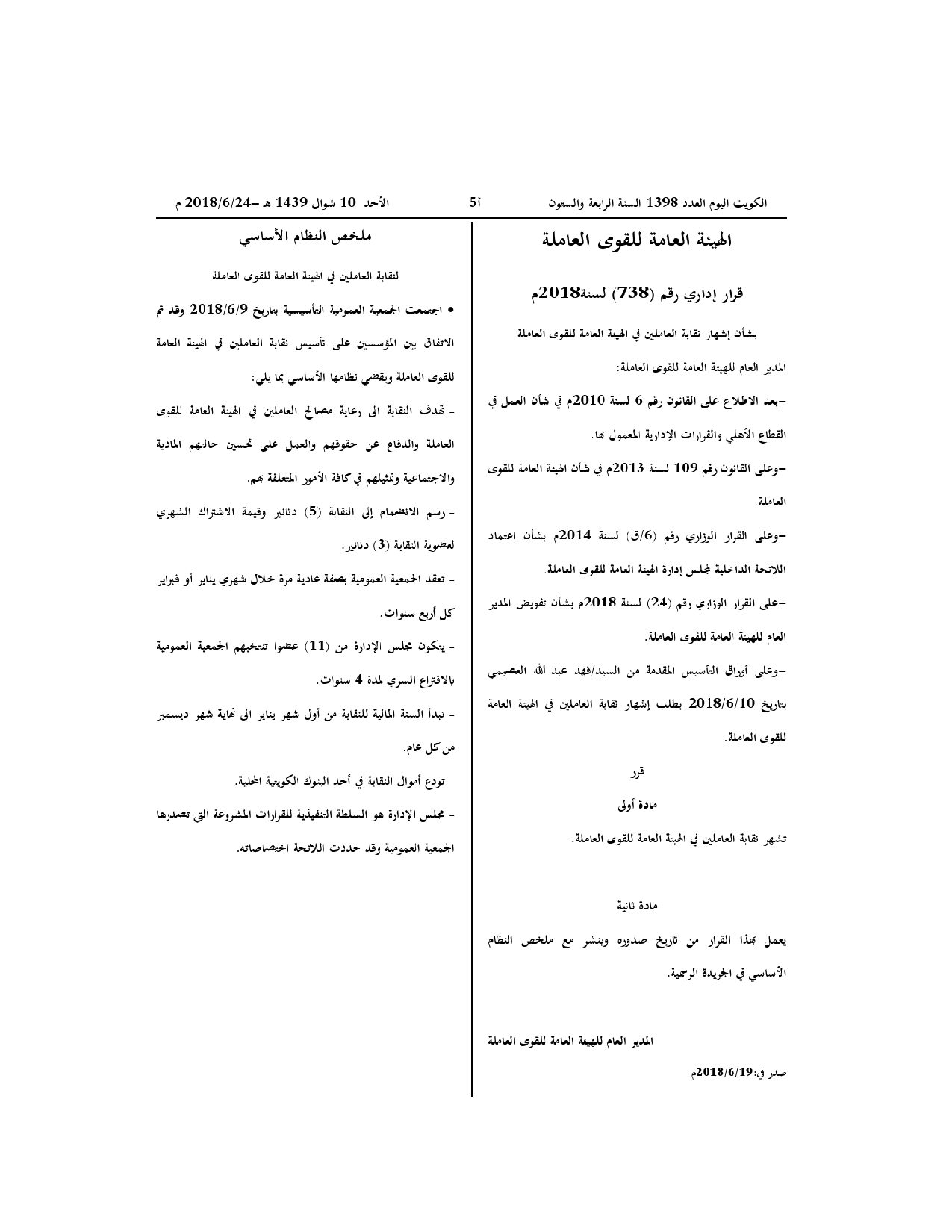 صفحة 1 من 1