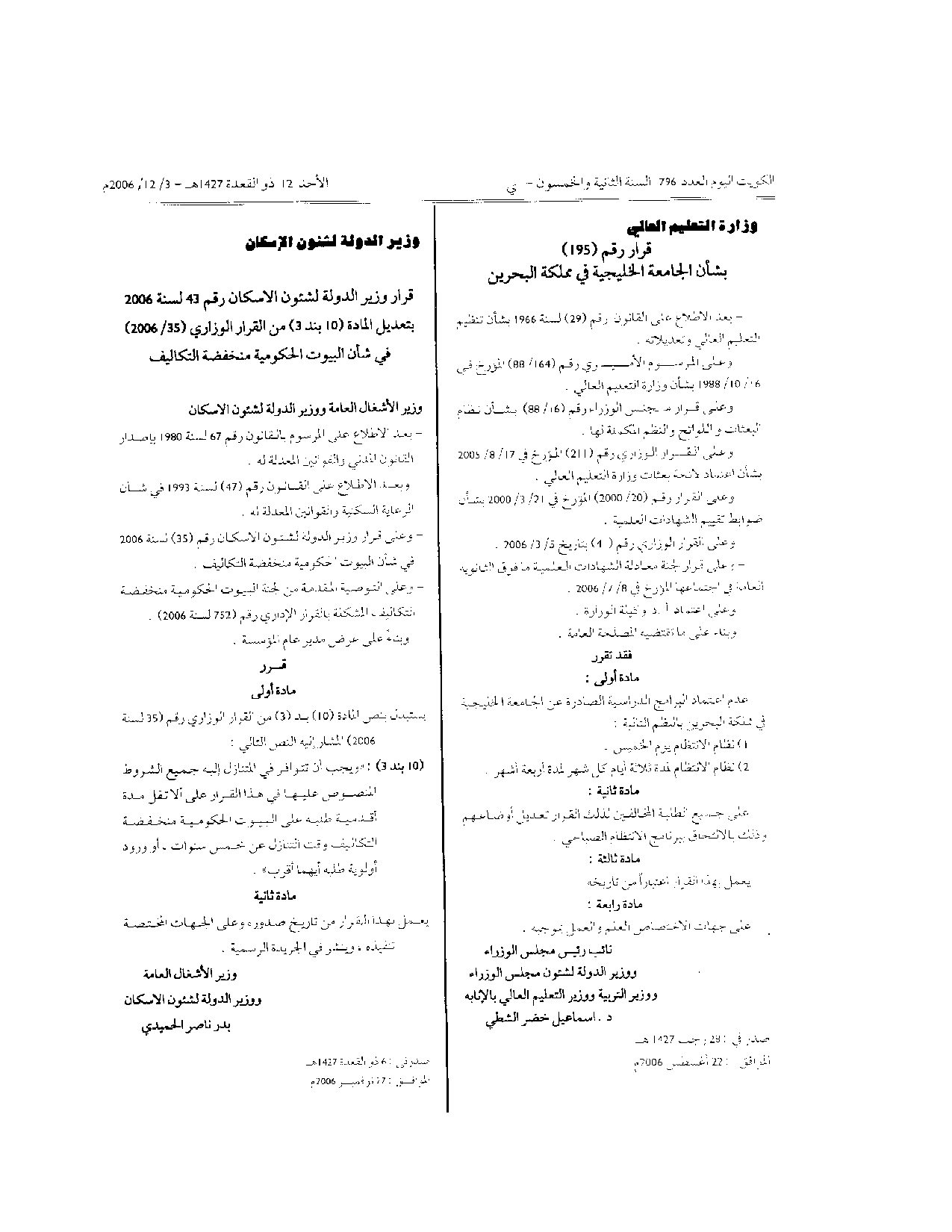 صفحة 1 من 1