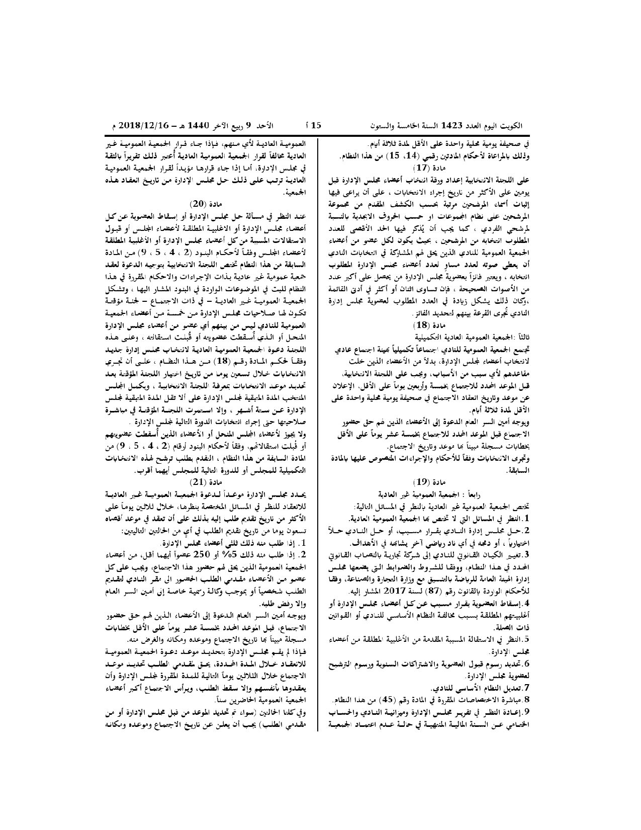 صفحة 5 من 11