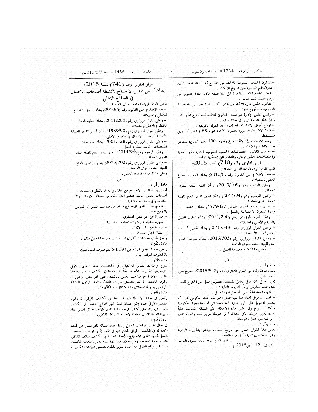 صفحة 1 من 1