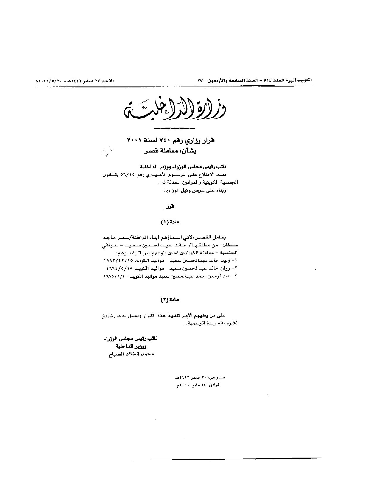 صفحة 1 من 1