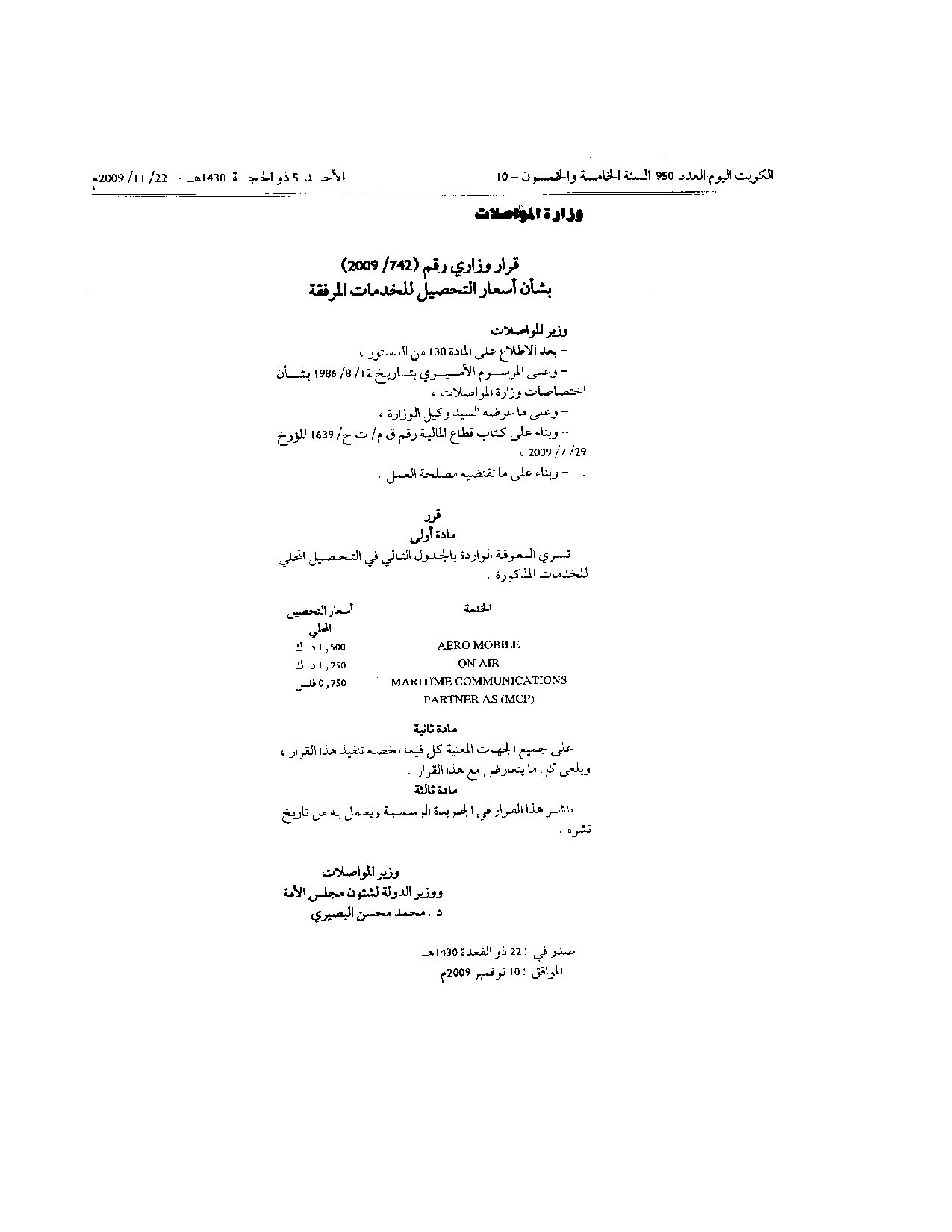 صفحة 1 من 1