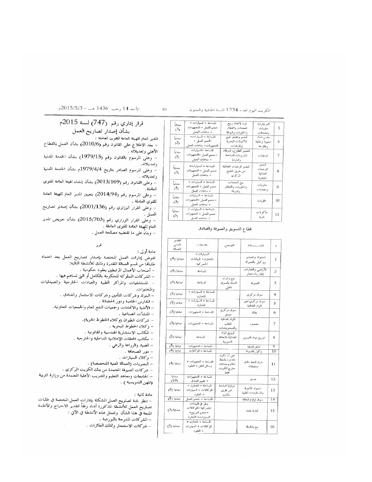 صفحة 1 من 2