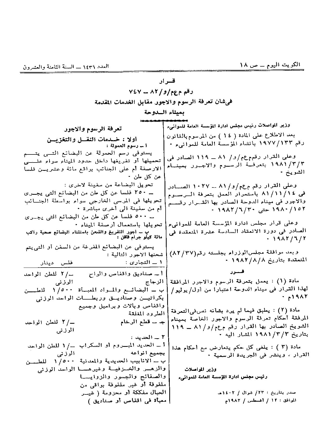 صفحة 1 من 3