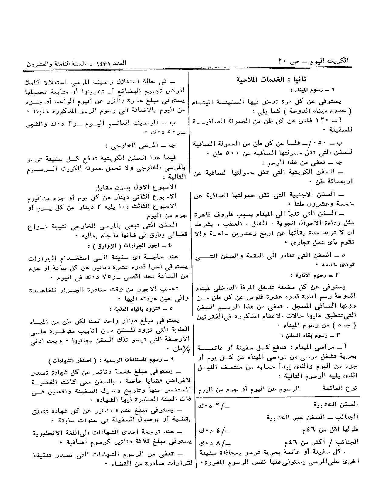 صفحة 3 من 3